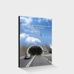 تخته شاسی ۶۰×۴۰