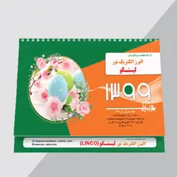 تقویم رومیزی اختصاصی (سایز بزرگ)