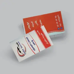 کارت ویزیت گلاسه یووی