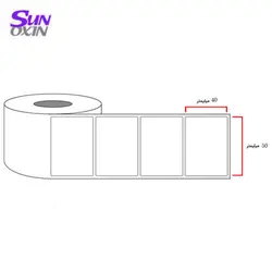 لیبل حرارتی تک ستون 50×40 میلیمتری 750 عددی - فروشگاه سان اکسین