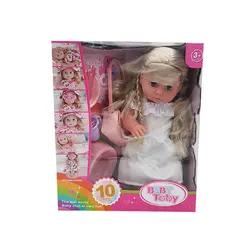 عروسک بیبی توبی