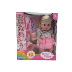 عروسک بیبی توبی