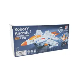 هواپیمای تبدیل شونده موزیکال