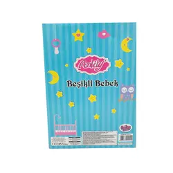 مجموعه عروسک anlily