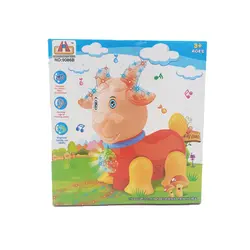 اسباب بازی بز موزیکال