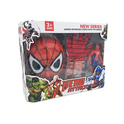 مجموعه ماسک اونجرز