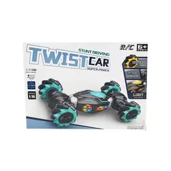 ماشین کنترلی twist