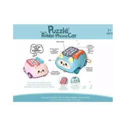 تلفن موزیکال ماشینی