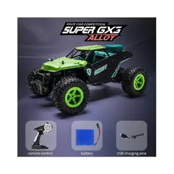 ماشین کنترلی مدل Super GX5