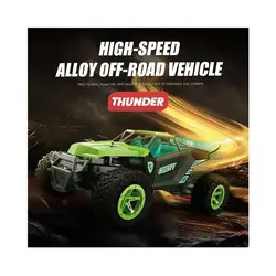 ماشین کنترلی مدل Super GX5