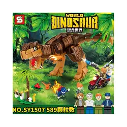 لگو دایناسور SY World Dinosaur 1507