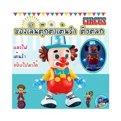 دلقک موزیکال رقاص