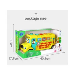 اتوبوس مدرسه موزیکال هولی تویز