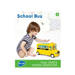 اتوبوس مدرسه موزیکال هولی تویز