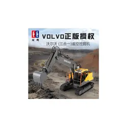 ماشین بازی کنترلی دابل ای مدل VOLVO EXCAVATOR