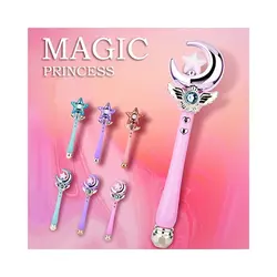 چوب جادویی موزیکال