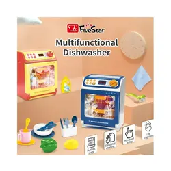 اسباب بازي ماشين ظرفشويي موزيكال Five Star