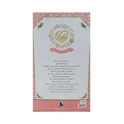 عروسک بیبی سو لاولی 40 سانتي کد 1-88