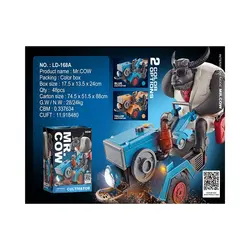 اسباب بازی موزیکال گاو باغبان