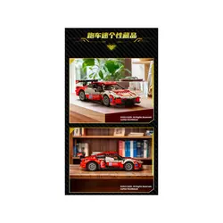 لگو ماشین تکنیک GT3 عقب کش 70010