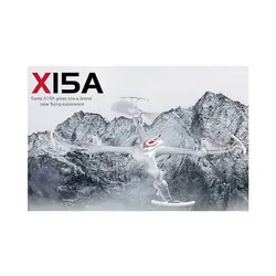کوادکوپتر سایما مدل X15A