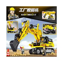 ساختنی لگو بیل مکانیکی