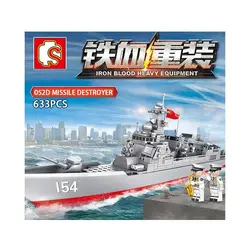 ساختنی لگو ناو جنگی ارتش چین