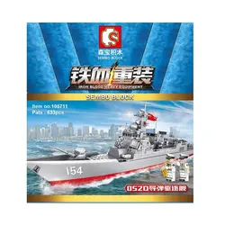 ساختنی لگو ناو جنگی ارتش چین