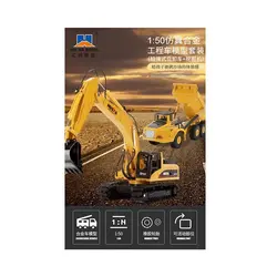 ماکت فلزی بیل مکانیکی و دام تراک