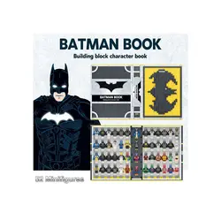 Batman building block character book hot sale