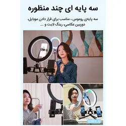 سه پایه و استند مستر لی مدل Medium