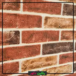 دیوارپوش پشت چسب دار آجری کد 110ضداب قابل شستشو