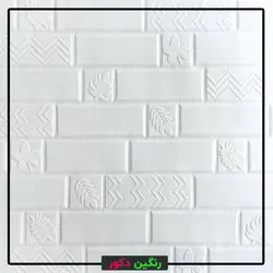 دیوارپوش پشت چسب دار آجری کد 111