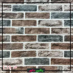 دیوارپوش پشت چسب دار آجری کد 109