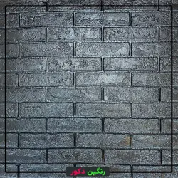 دیوارپوش پشت چسب دار آجری کد 114