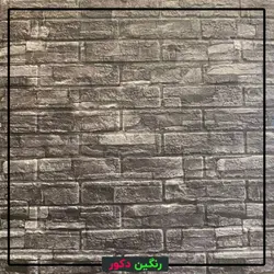دیوارپوش پشت چسب دار آجری کد 117