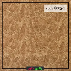 ماربل شیت سنگ مصنوعی  بین کابینتی کد 8005-1