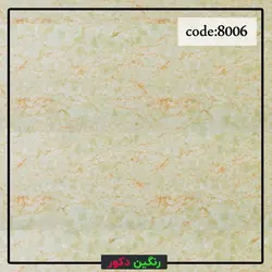 ماربل شیت سنگ مصنوعی براق ایگلس کد 8006