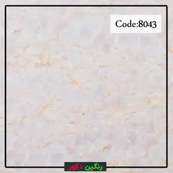 ماربل شیت سنگ مصنوعی کد 8043