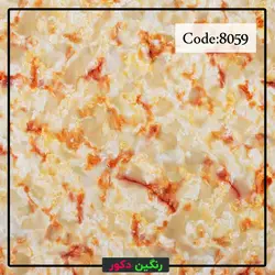ماربل شیت سنگ مصنوعی کد 8059