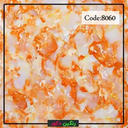 ماربل شیت سنگ مصنوعی کد 8060