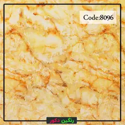 ماربل شیت سنگ مصنوعی کد 8096