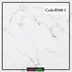 ماربل شیت سنگ مصنوعی کد 8209-2