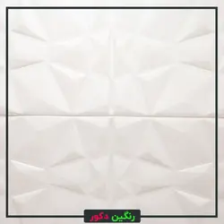 دیوارپوش پشت چسب دار مثلثی