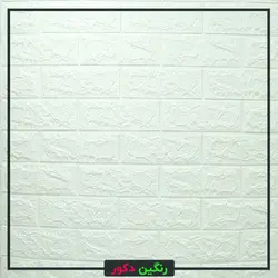 دیوارپوش پشت چسب دار آجری سفید