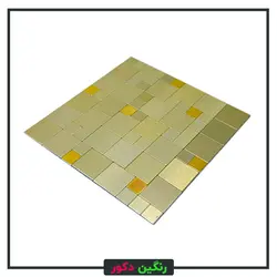 تایل بین کابینتی آلومینیومی طلایی