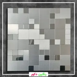 تایل آلومینیومی بین کابینتی نقره ای کد 20011