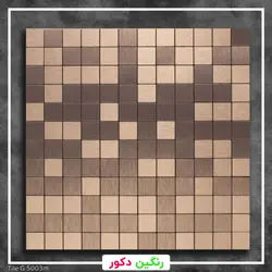 کاشی بین کابینتی رنگ مسی کد 5003m