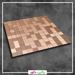 کاشی بین کابینتی رنگ مسی کد 5003m