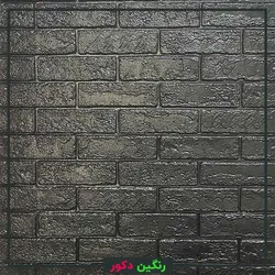 دیوارپوش فومی پشت چسب دار طرح آجری مشکی